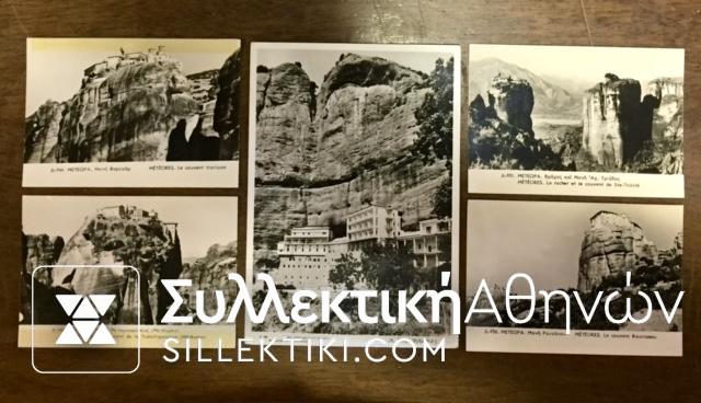 METEORA PC